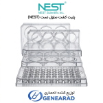 پلیت کشت سلول NEST - Image 2